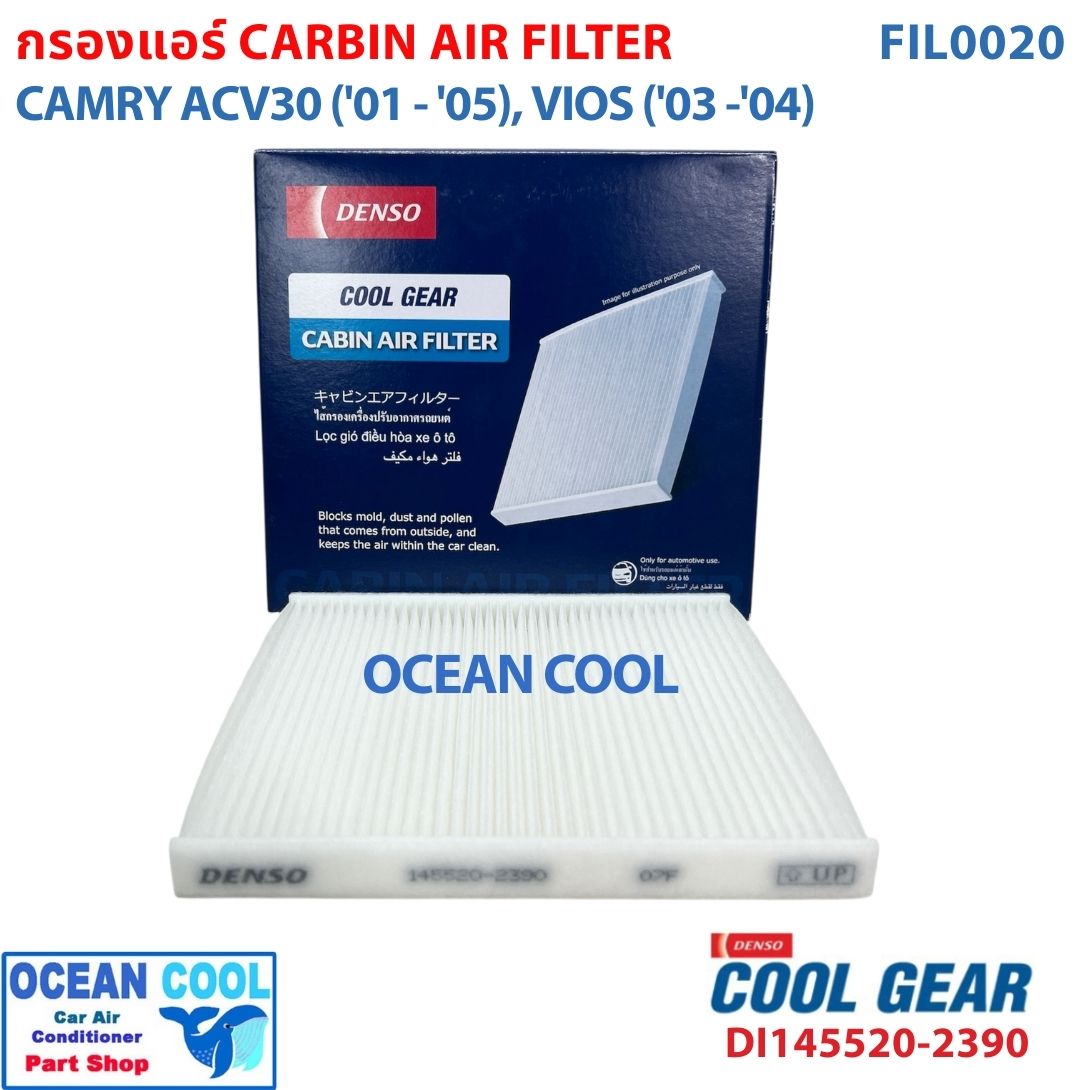 กรองแอร์ แคมรี่ ACV30 ('01 - '05) , วีออส ('03 -'04) COOL GEAR FIL0020 รหัส145520-23904W CAMRY ACV30 ('01 - '05), VIOS ('03 -'04)