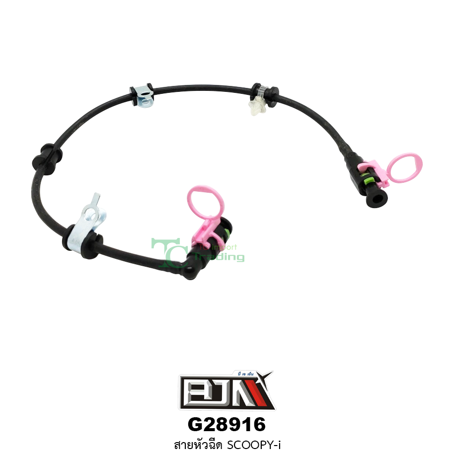 G28916 สายหัวฉีด SCOOPY-I