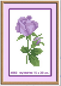 MINI 092