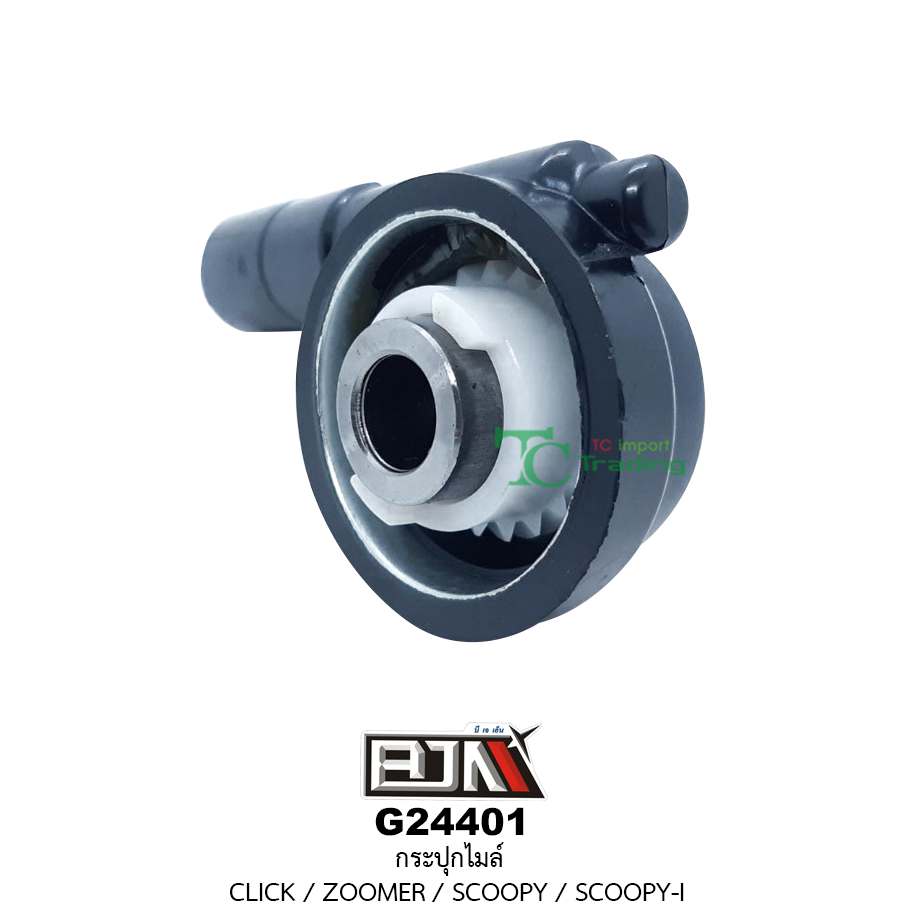 G24401 กระปุกไมล์ CLICK / ZOOMER / SCOOPY / SCOOPY-I
