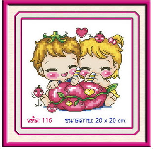 SWEETHEART JUNIOR 116