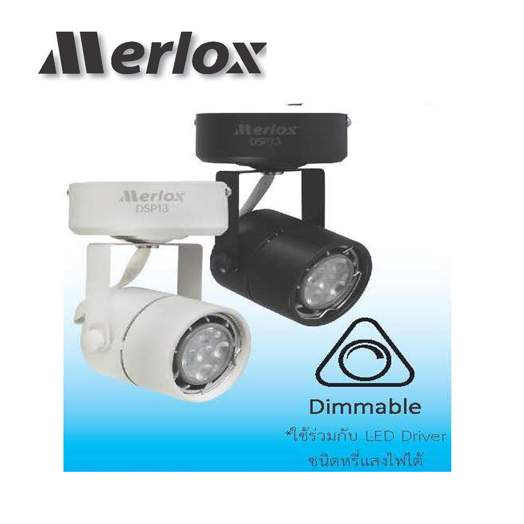 ชุดโคมสปอร์ตไลท์ติดลอย LED MR16 7W 620LM 3000K MERLOX