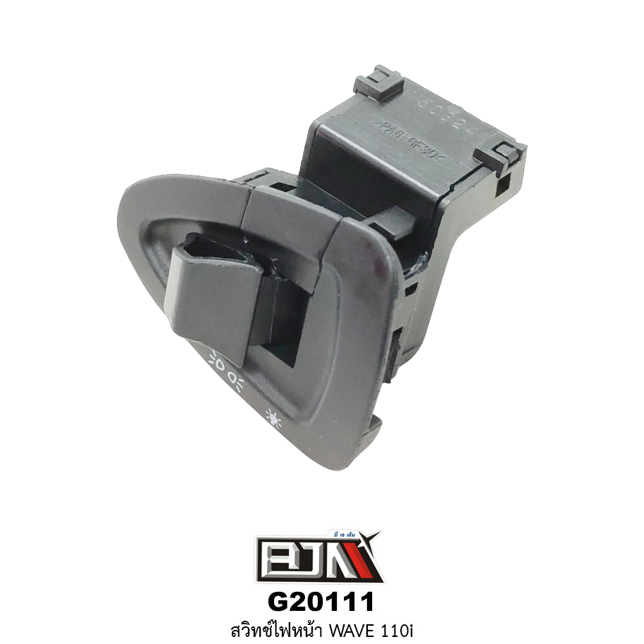 G20111สวิทช์ไฟหน้า WAVE 110I
