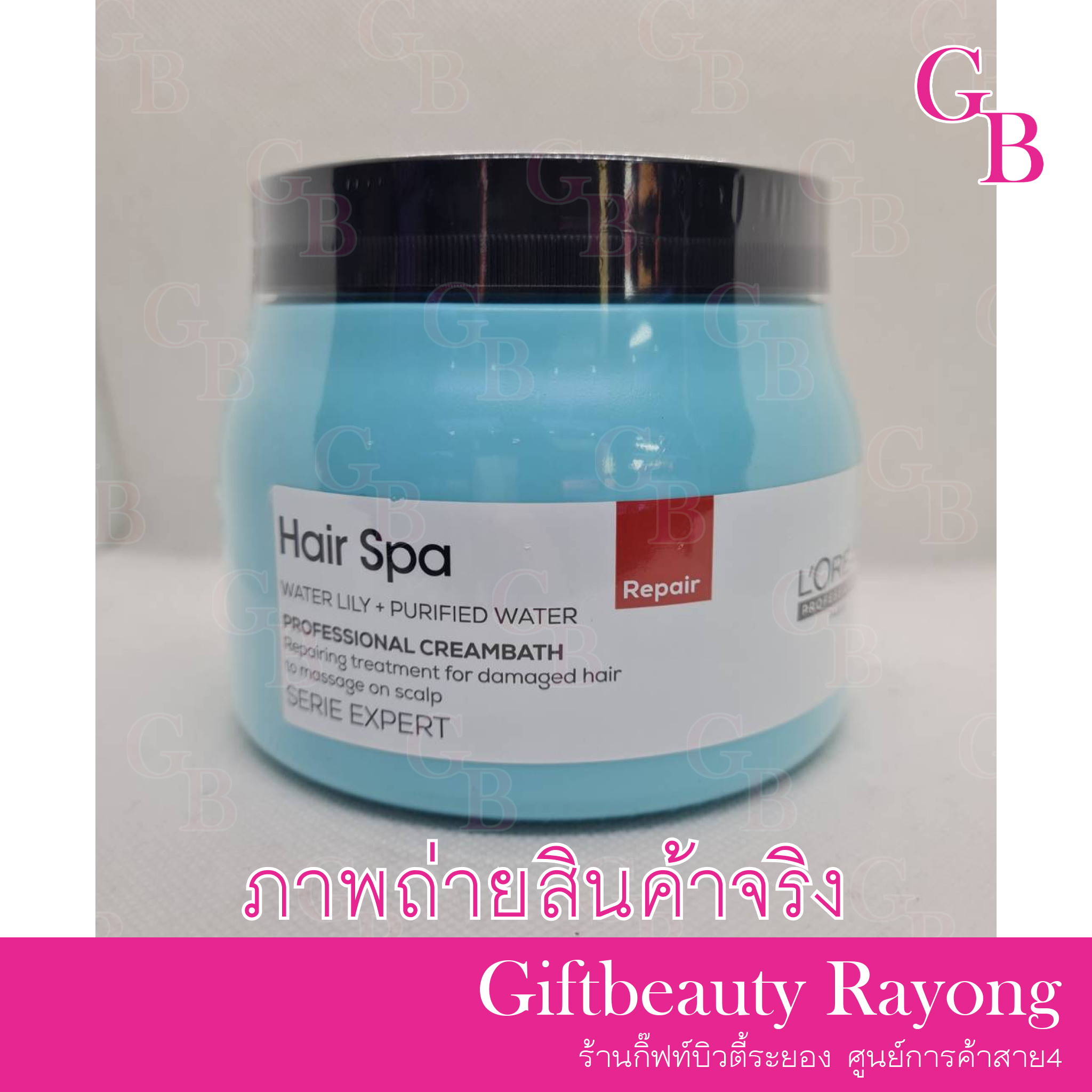 แท้พร้อมส่ง‣ L'Oreal Professionnel Hair Spa Creambath 500g ลอรีอัล แฮร์สปา ครีมบาธ