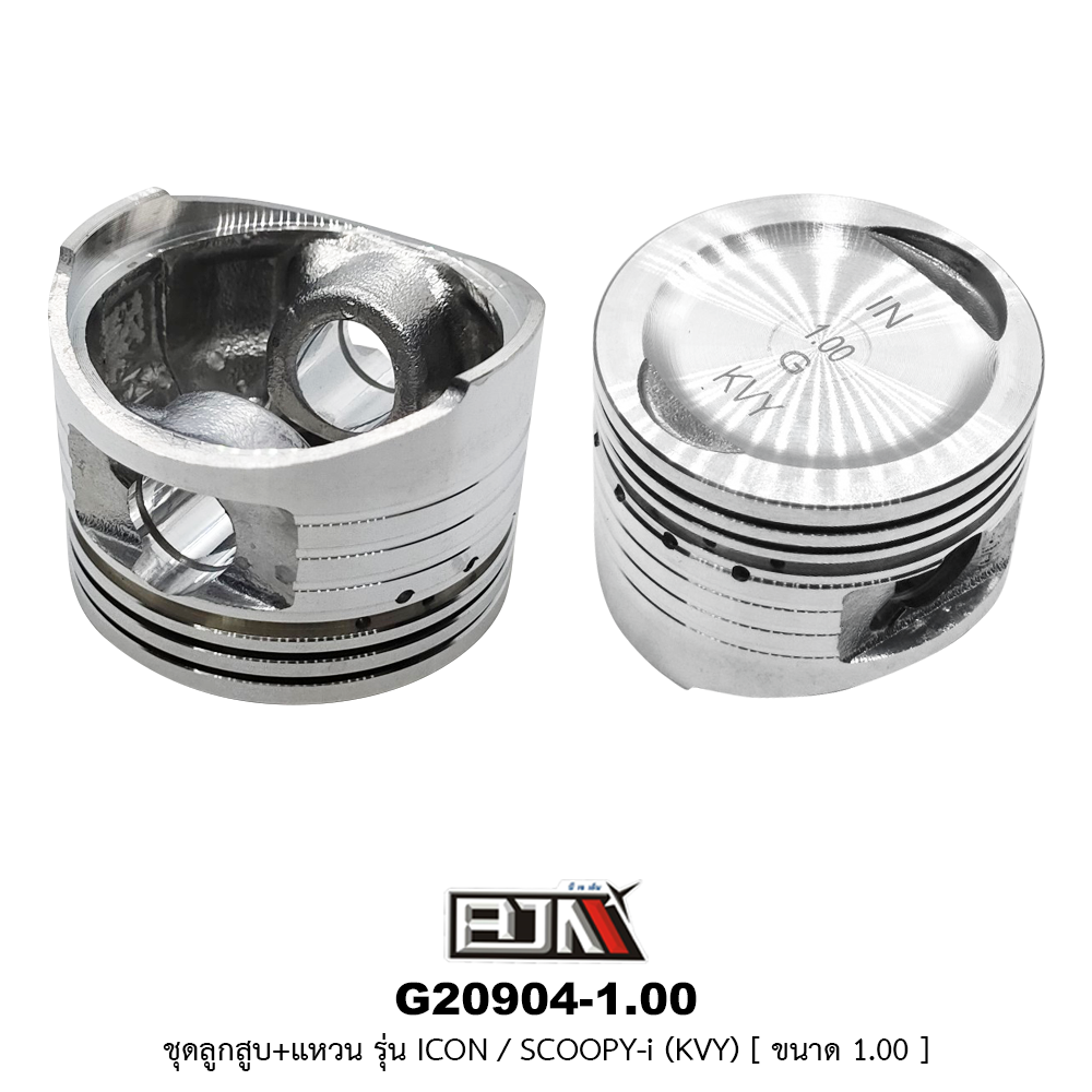G20904-1.00 ชุดลูกสูบ+แหวน ICON / SCOOPY-i [KVY] ขนาด 1.00