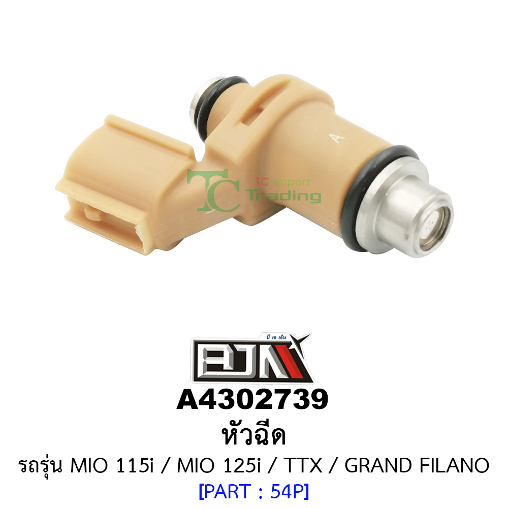 A4302739 หัวฉีด รถรุ่น MIO 115i / MIO 125i / TTX / GRAND FILANO (BJN อะไหล่มอเตอร์ไซค์)