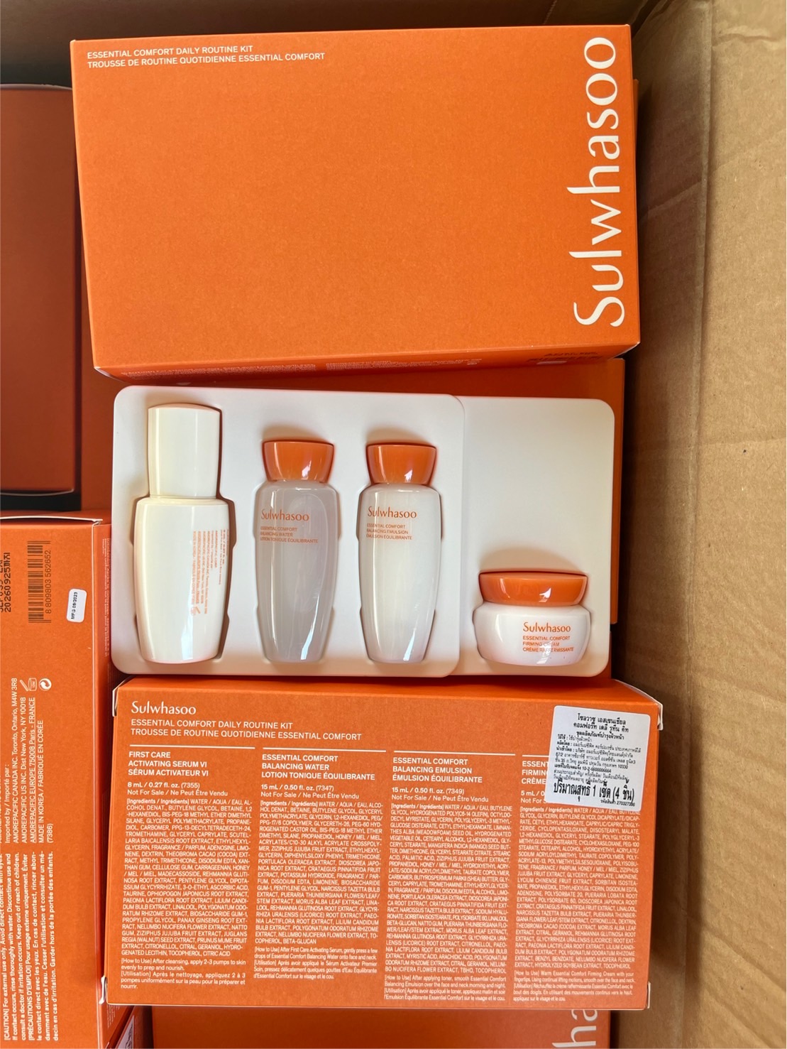 เซตขนาดทดลอง Sulwhasoo Essential Comfort Daily Routine Kit [4Items]