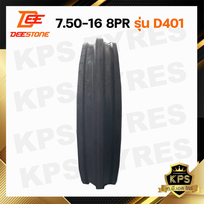 7.50-16 (3 ร่อง) 8PR ยี่ห้อ Deestone รุ่น D401 TT ยางรถไถดอกสามร่อง