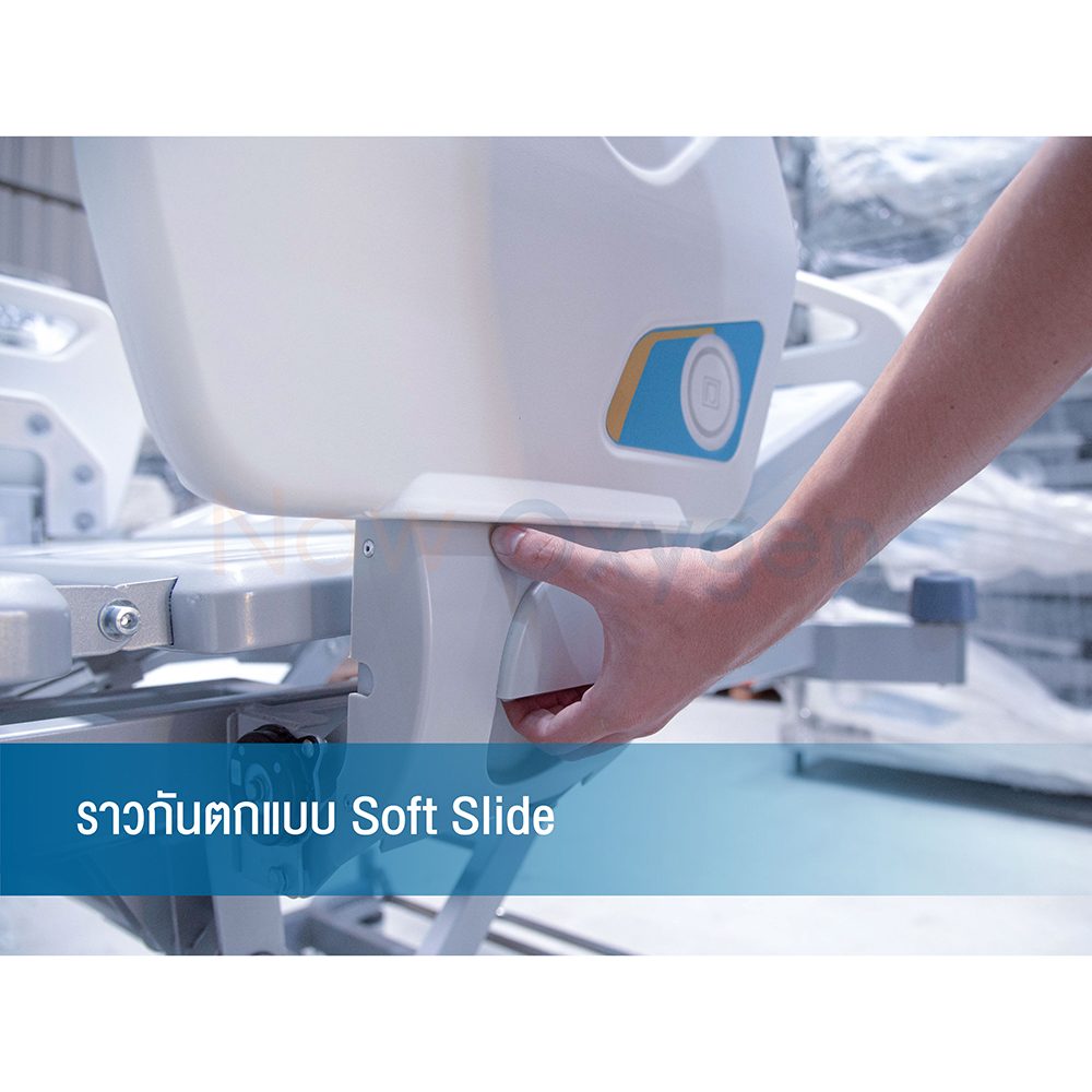 เตียงผู้ป่วยไฟฟ้าปีกนก 7 ฟังก์ชั่น ซีพีอาร์ รุ่น French Butterfly (Professional Electric Hospital Bed) รับประกันศูนย์ไทย 6 ปี