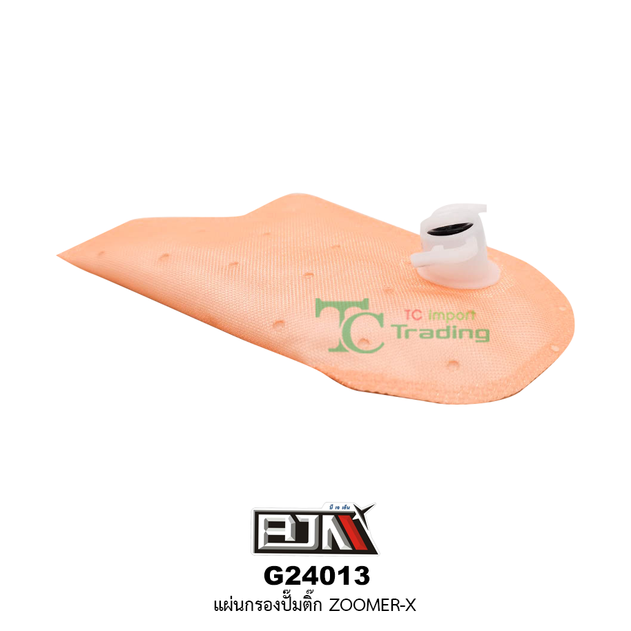 G26013 แผ่นกรองปั้มติ๊ก ZOOMER-X