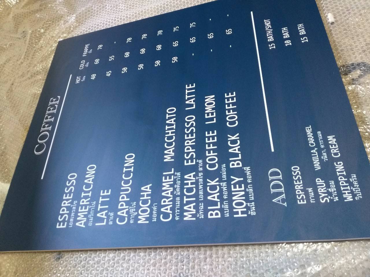 งานป้ายสติกเกอร์ติดพาสวู้ด ด้านหน้าติดสติกเกอร์ COFFEE