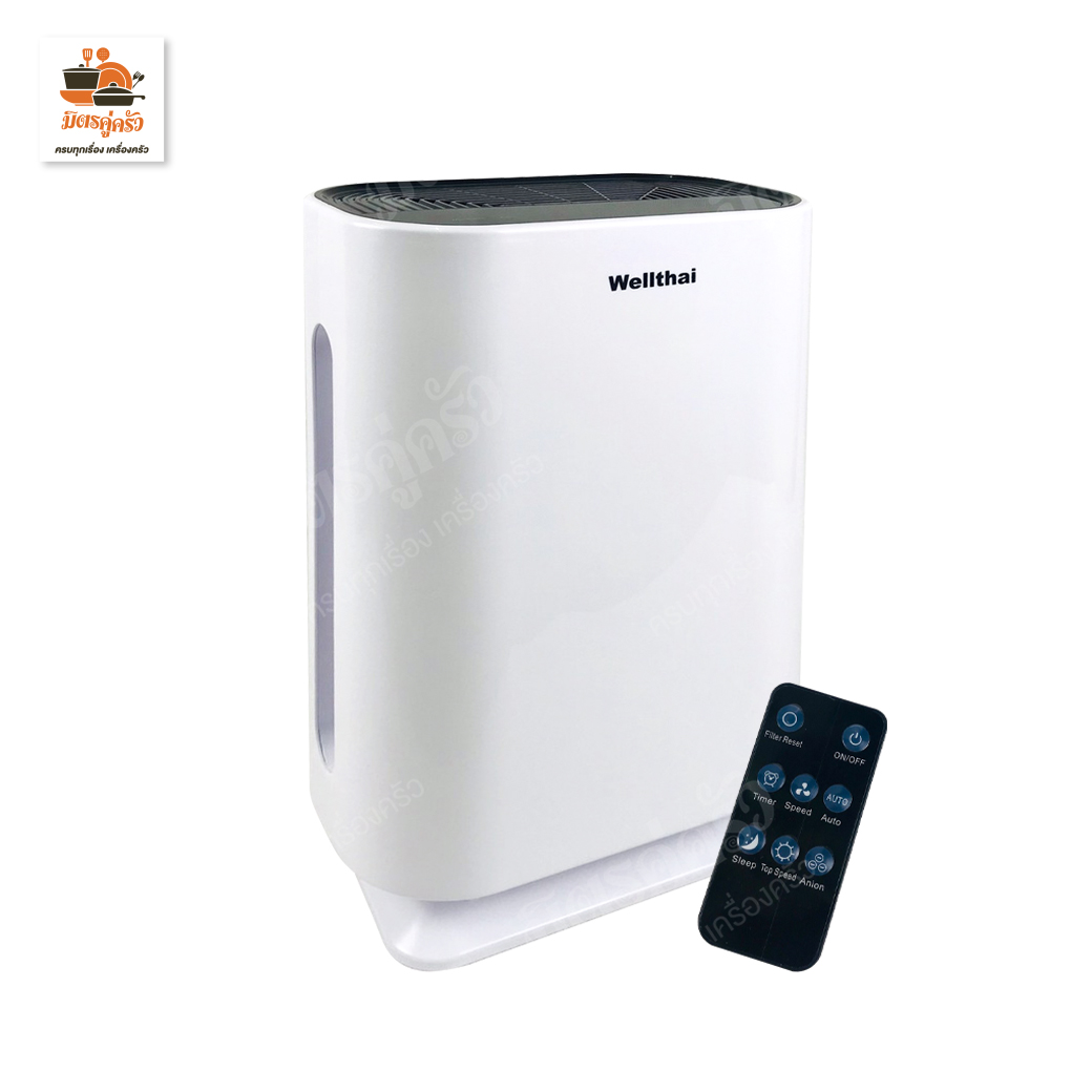 เครื่องฟอกอากาศ Wellthai รุ่น AP-180
