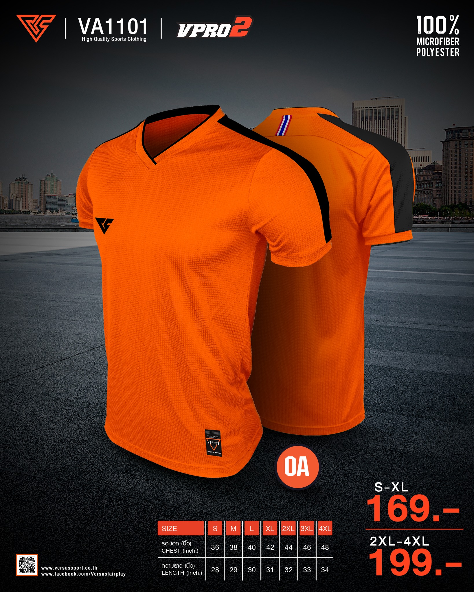 VERSUS VA1101 เสื้อกีฬาคอวี รุ่น VPRO2 สีส้ม