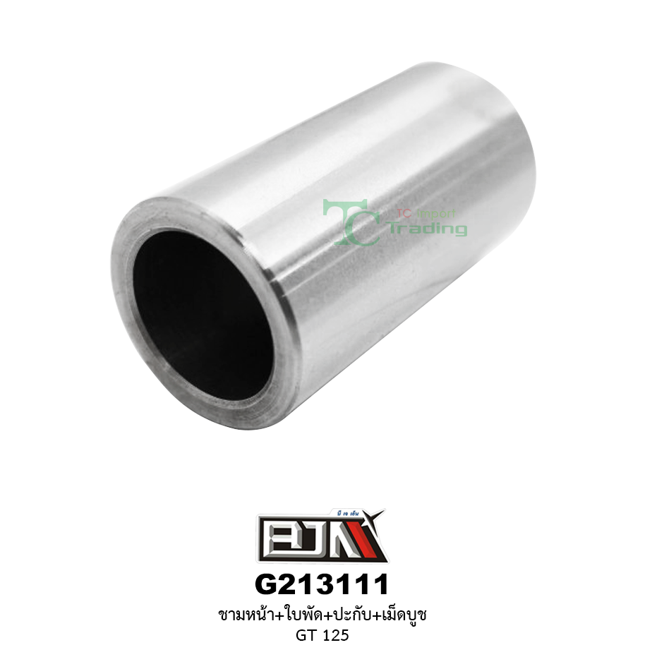 G213111 ชามหน้า+ใบพัด+ปะกับ+เม็ดบูช GT 125