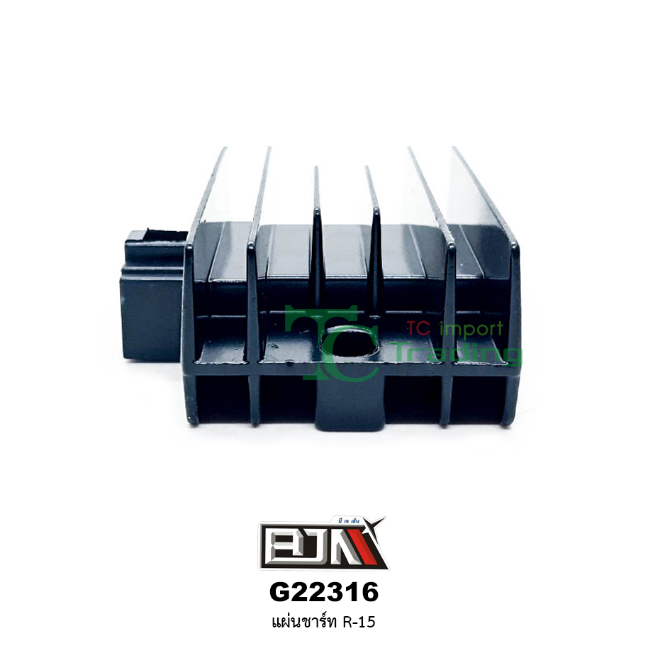 G22316 แผ่นชาร์ท R-15