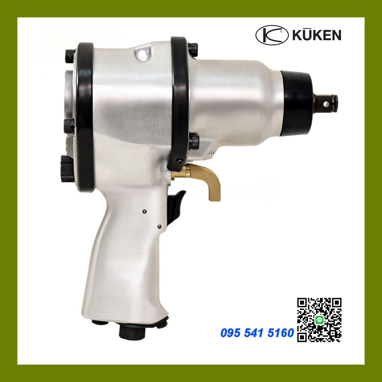 บล็อกลมKUKEN KW-14HP