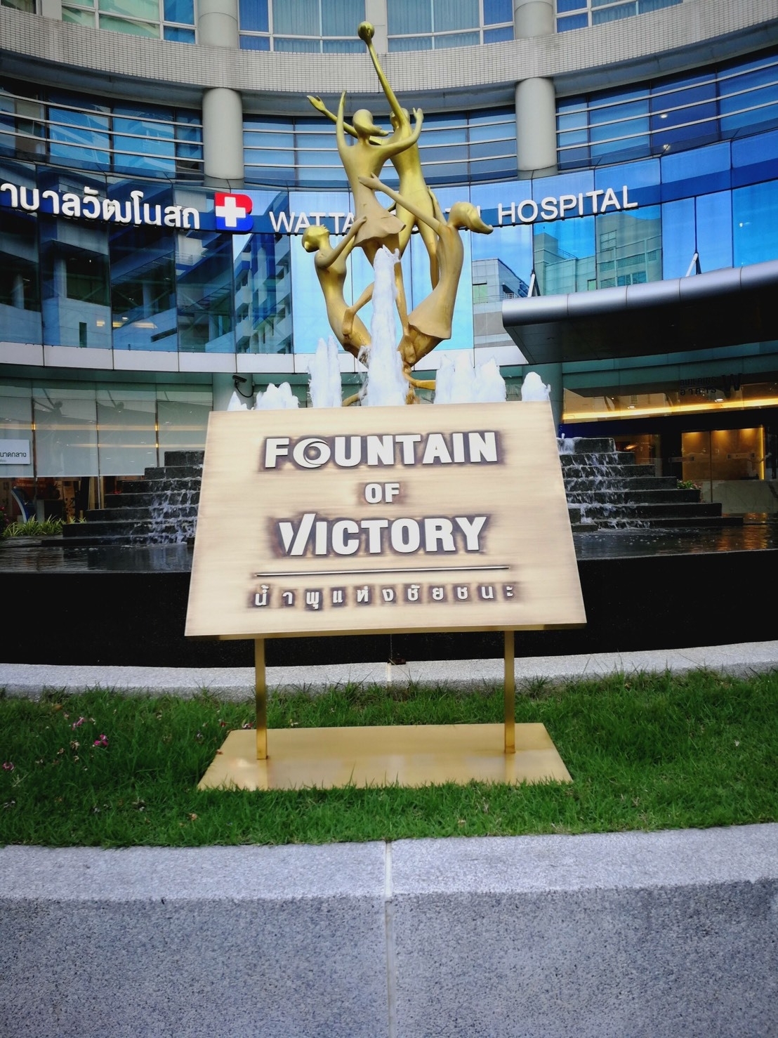 ป้ายกัดกรด