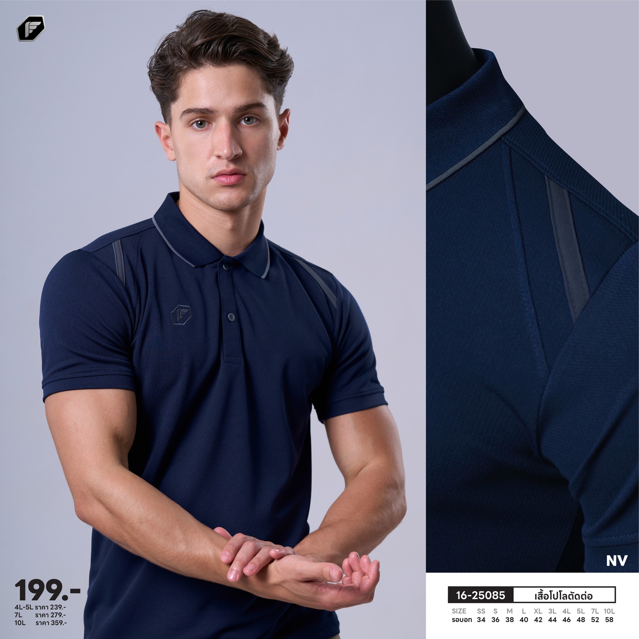 PEGAN POLO เสื้อโปโล เสื้อคอปก พีแกนสปอร์ต รหัส 16-25085 กุดเส้นไหล่ สีกรมท่า