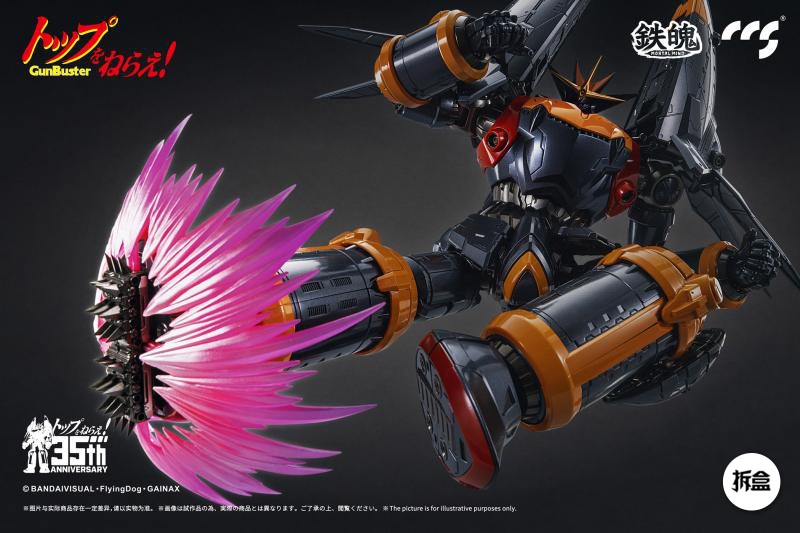 GunBuster - 35th Anniversary [CCSToys]