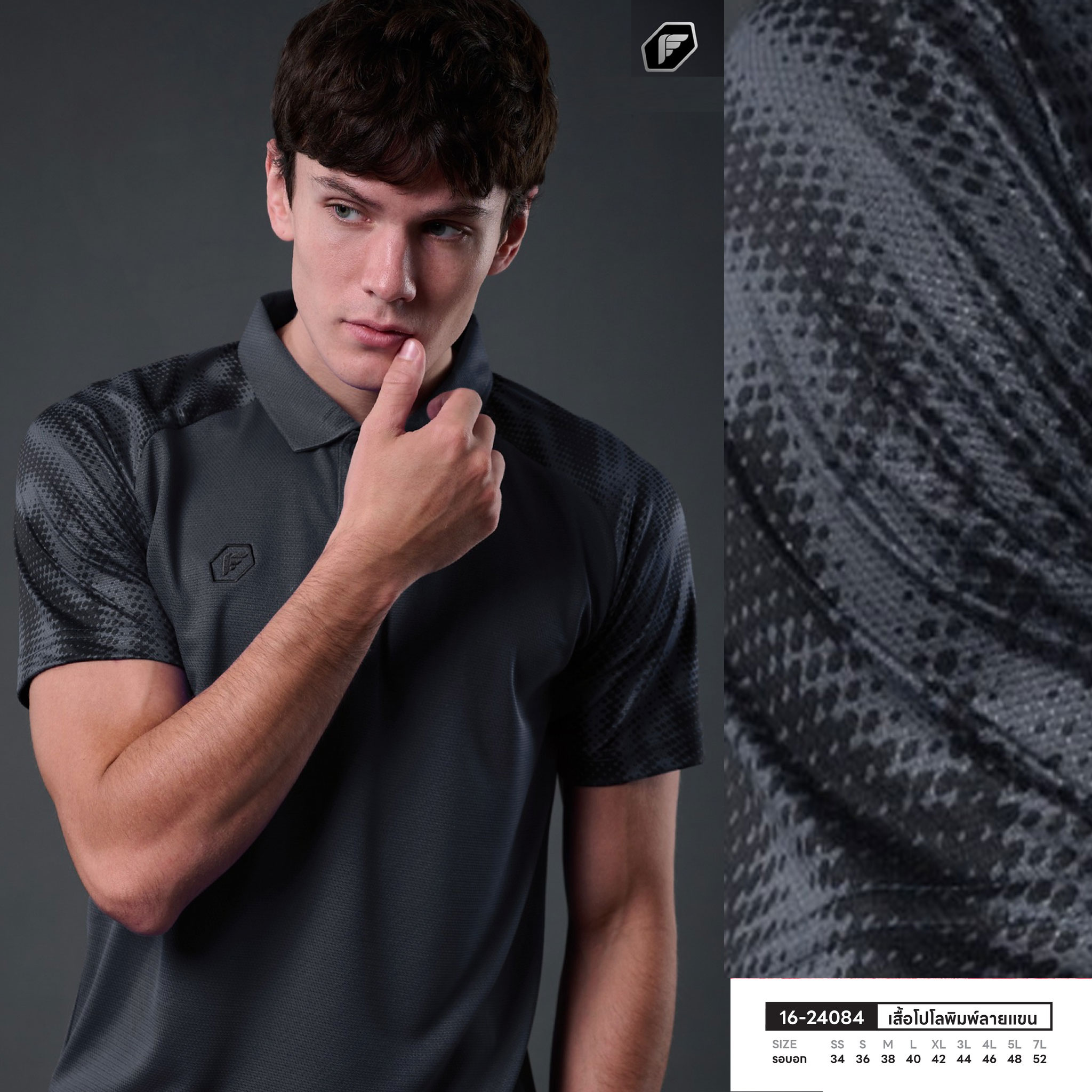 PEGAN POLO SPORT 16-24084 เสื้อโปโลพิมพ์ลายแขน สีดำ
