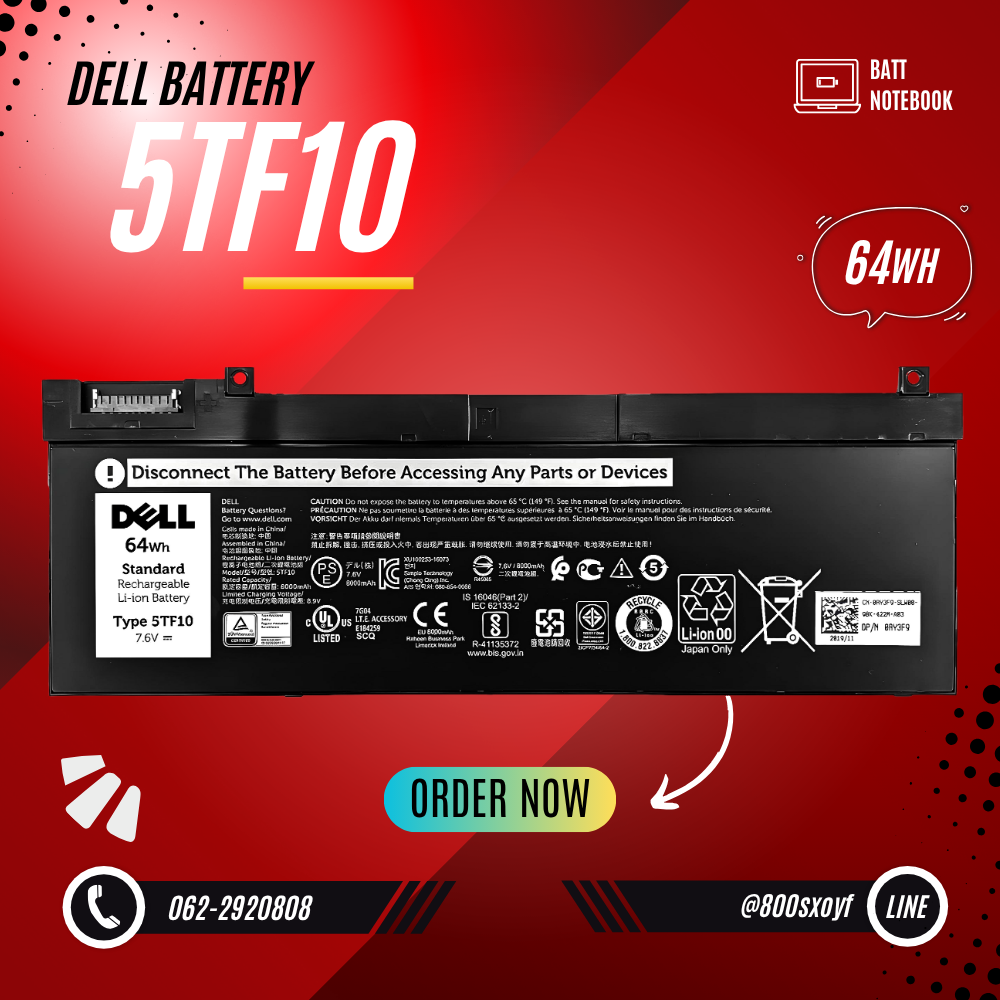 Battery Dell Precision 7530, 4-Cell 64Wh, แบตเตอรี่ Dell 5TF10 ของแท้รับประกันศูนย์ Dell Thailand ราคาไม่แพง