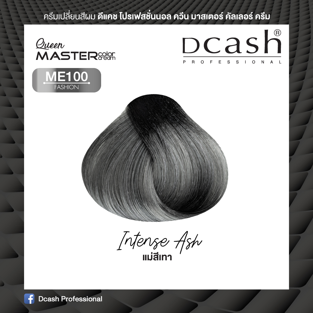 แท้พร้อมส่ง○ (แม่สี) Dcash Queen Master Color Cream 30ml แม่สี ดีแคช ควีน มาสเตอร์ ย้อมสีผม