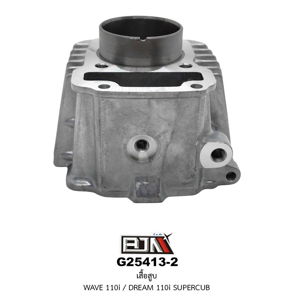 G25413-2 เสื้อสูบ WAVE 110i/DREAM 110i/SUPERCUP [KWB]