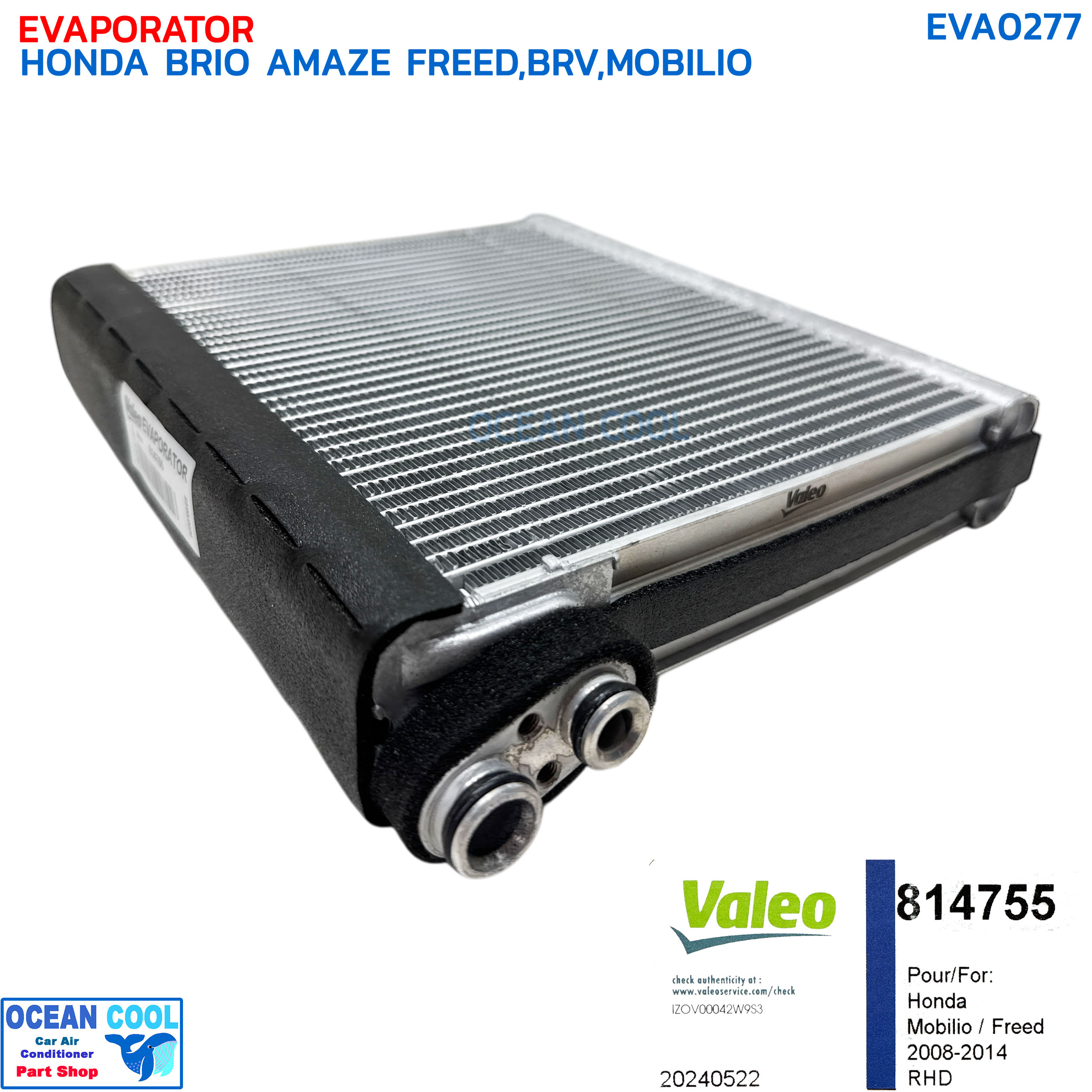 คอยล์เย็น ฮอนด้า บริโอ้ อเมซ ฟรีด ปี 2012 โมบิลิโอ้ VALEO 814755 EVA0277 EVAPORATOR HONDA ฺBRIO / BRIO AMAZE FEED '12 MOBILIO '14 คอยเย็น วาลีโอ