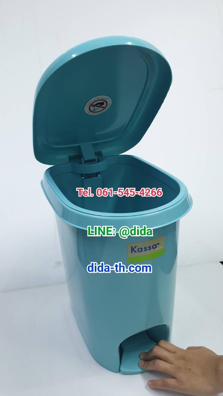 ถังขยะเท้าเหยียบ พลาสติก รูปไข่ 14 ลิตร (สีเดียว)