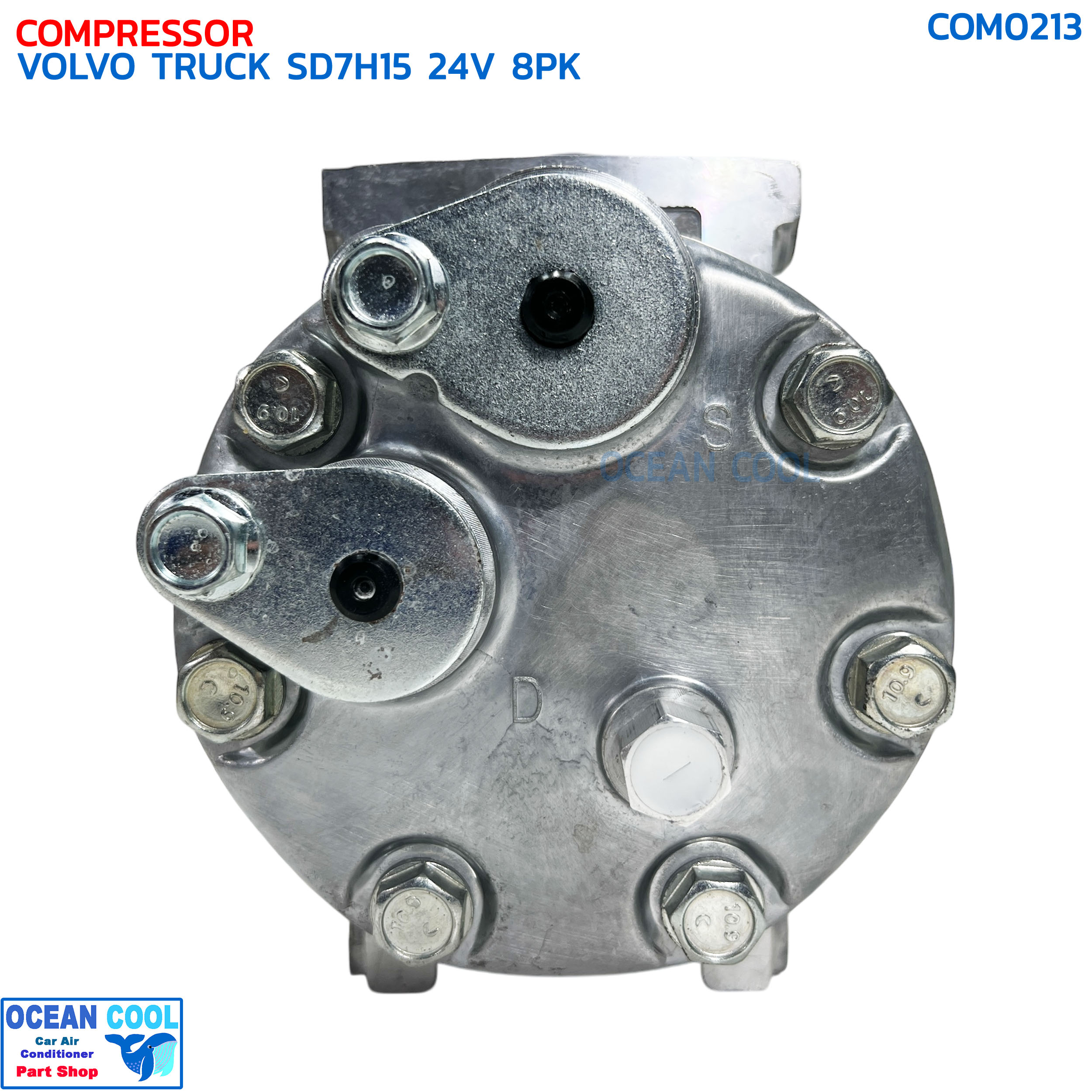 คอมแอร์ วอลโว่ ทรัค 4 หู 24V 8ร่อง มู่เลย์ใหญ่ นิสสัน ยูดี COM0213 COMPRESSOR VOLVO SD7H15 24V 8PK ,NISSAN UD หัวแปะออกต