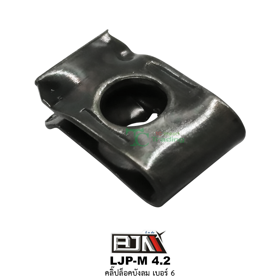 LJP-M 4.2 คลิ๊ปล็อคบังลม เบอร์ 6 ( 1 ถุงมี 50 ตัว )