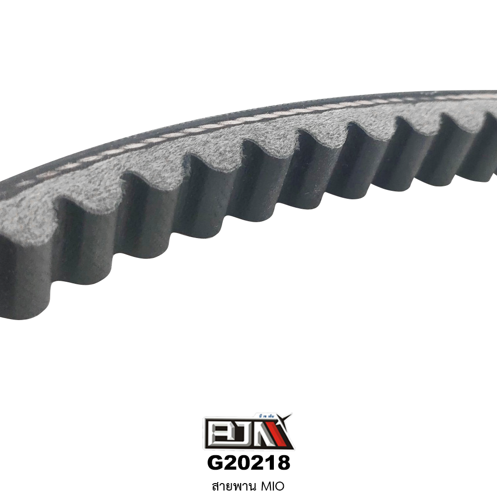 [BJN บีเจเอ็น] G20218 สายพาน - รถรุ่น YAMAHA MIO อะไหล่มอเตอร์ไซค์
