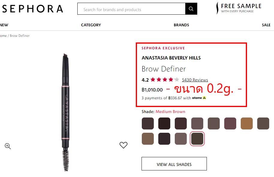 ANASTASIA Brow Definer Triangular Brow Pencil 0.1g. #MediumBrown น้ำตาลกลาง