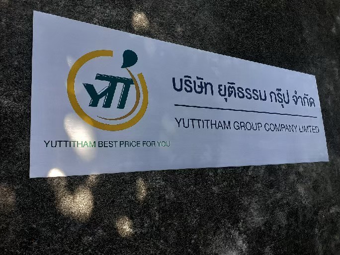 งานกัดกรด