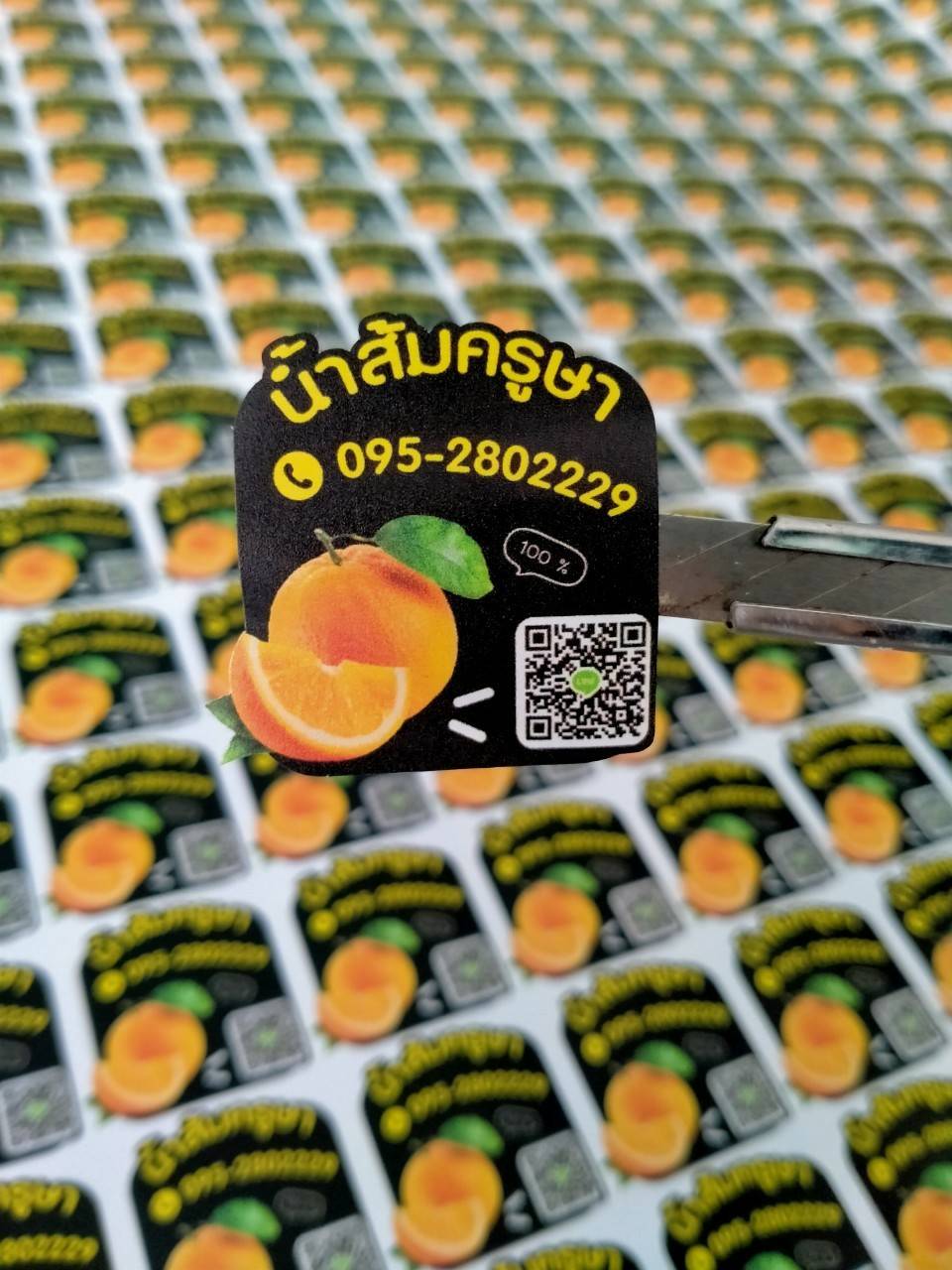 สติ๊กเกอร์โลโก้ สีสด คมชัด
