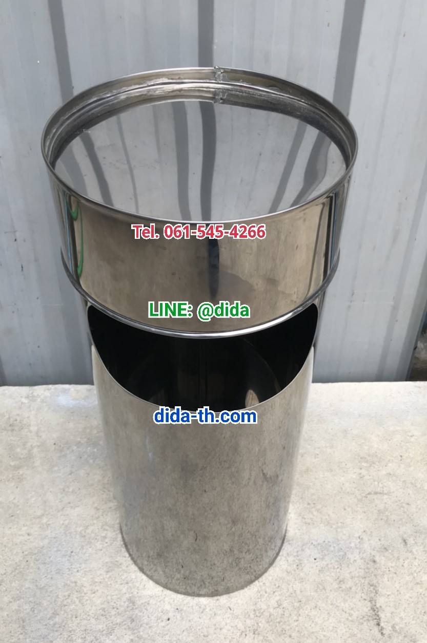 ถังขยะสเตนเลส พร้อมที่เขี่ยบุหรี่ คอตั้ง 8"