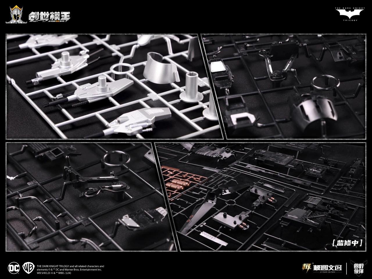 PRE-ORDER DC Modoking 1/12 BatMobile & BatBike