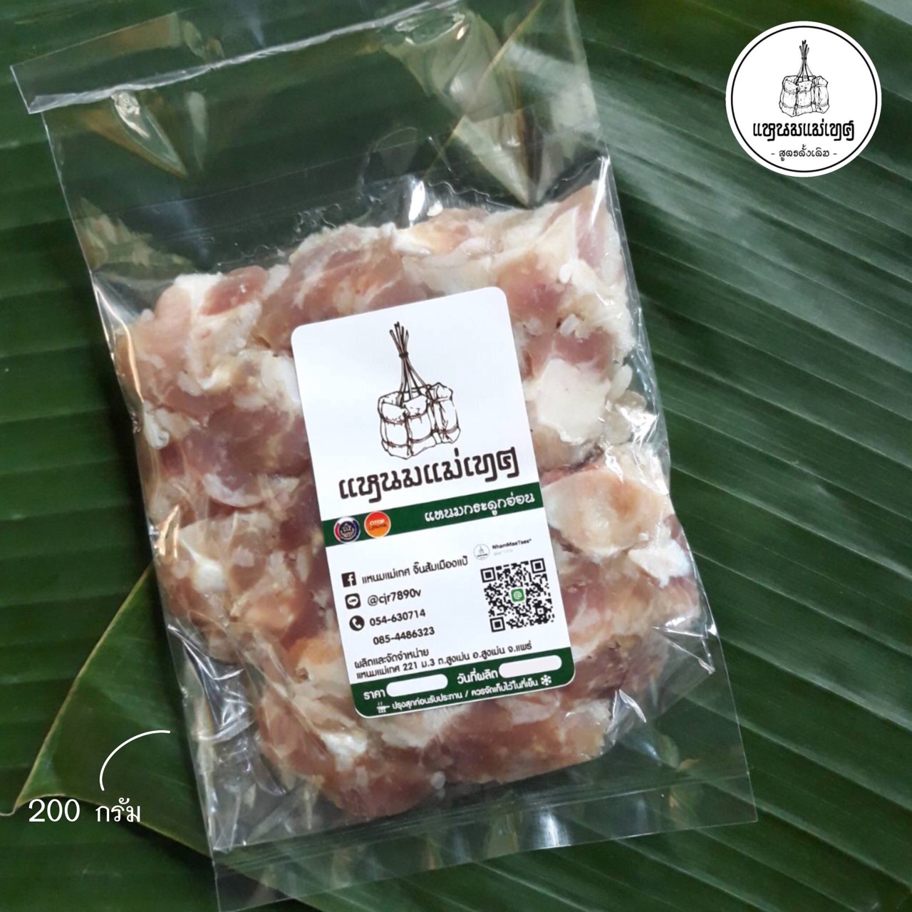 แหนมหมูกระดูกอ่อน