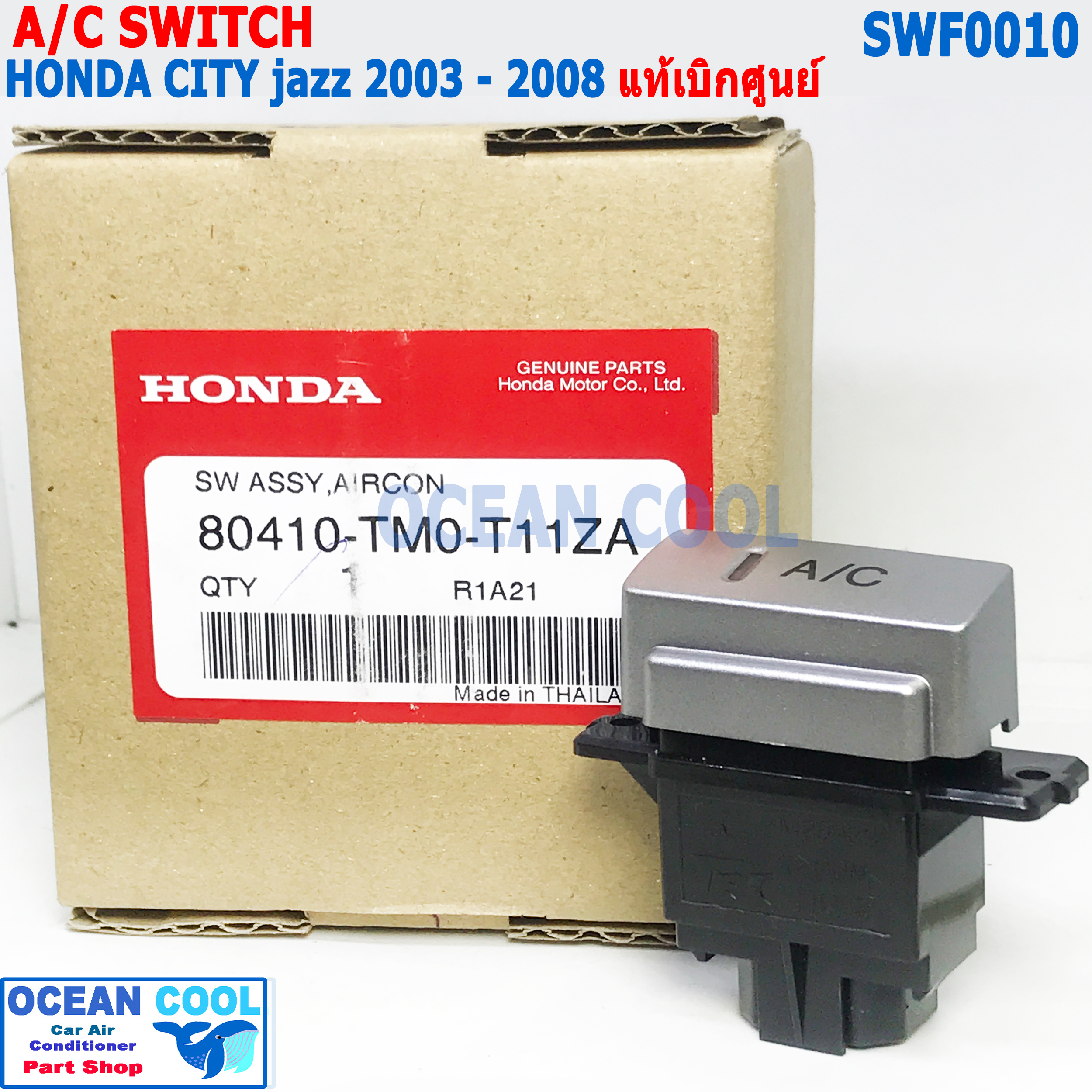 สวิทซ์ A/C ฮอนด้า ซิตี้ แจ๊ส 2003 - 2009 แท้เบิกศูนย์ SWF0010 A/C switch For Honda City jazz ปิดเปิดคอมเพลสเซอร์ แอร์ สวิท ปิดเปิดแอร์ อะไหล่แท้ รหัส 80410-TM0-T11ZA AC สวิทซ์ switch