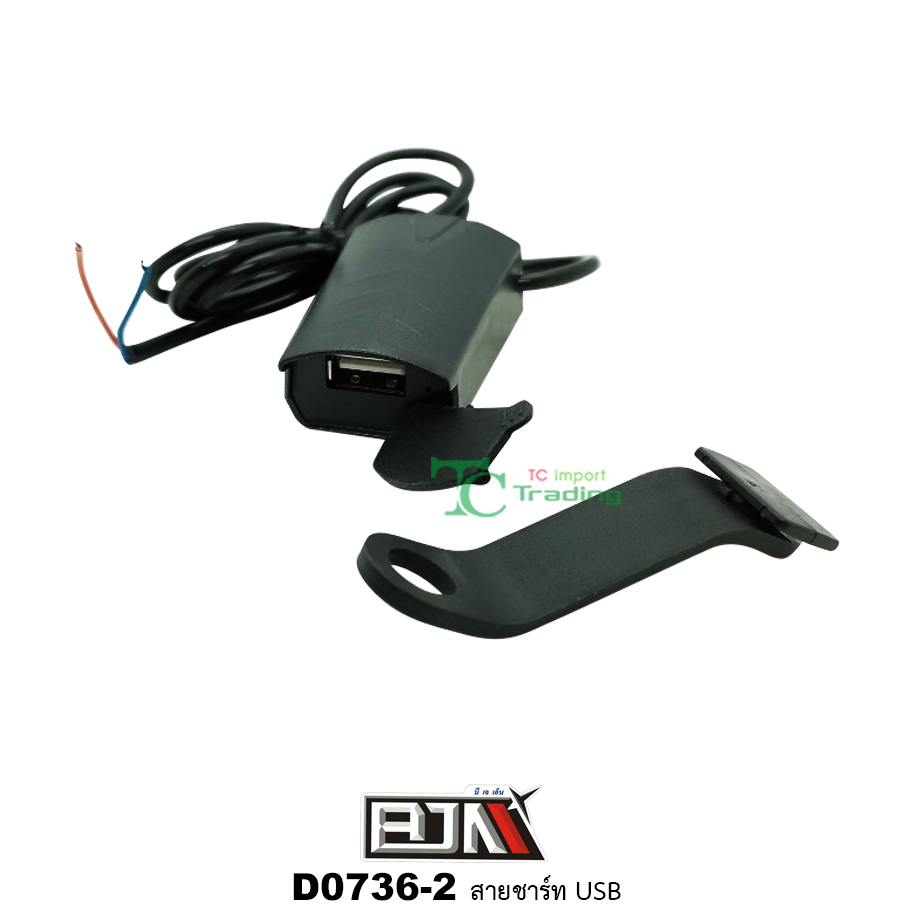 D0736-2 สายชาร์ทUSB ใส่ได้ในทุกรุ่น