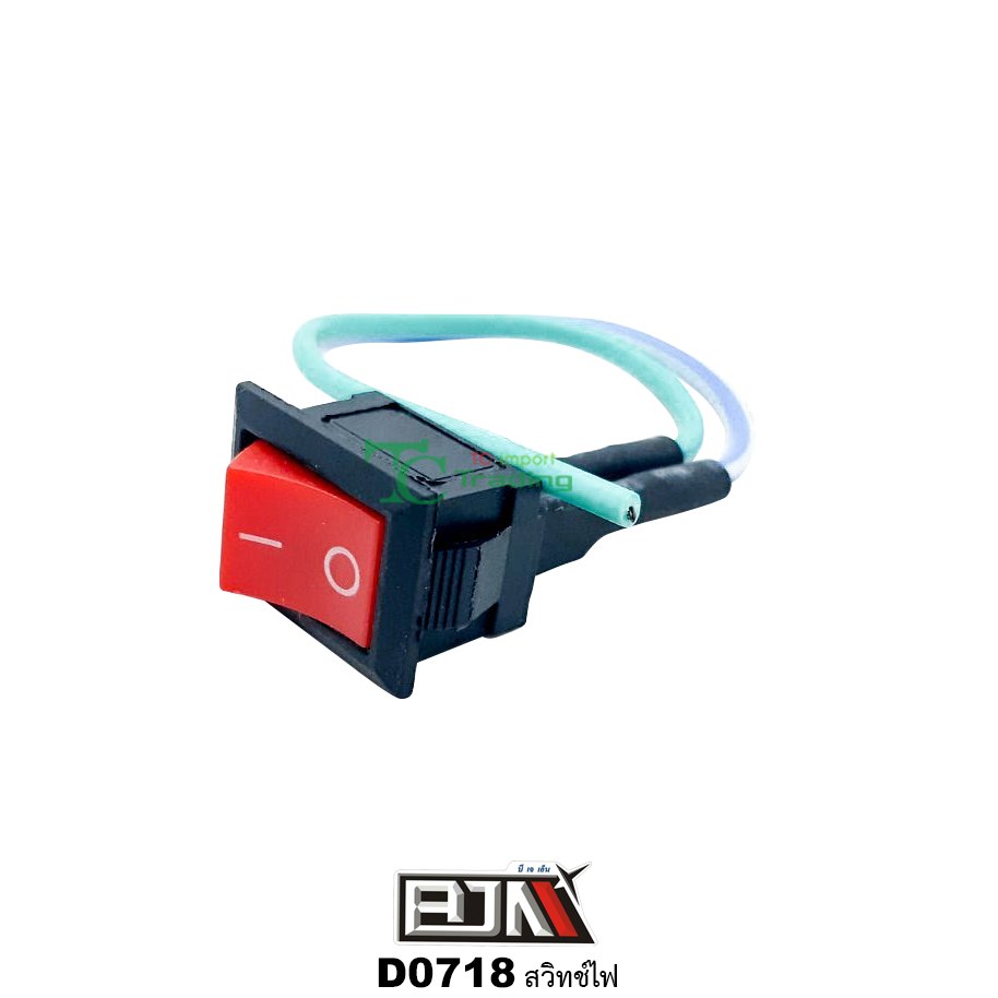 D0718 สวิทช์ไฟ ใช้ได้ทุกรุ่น 1 ถุงมี 10 ตัว