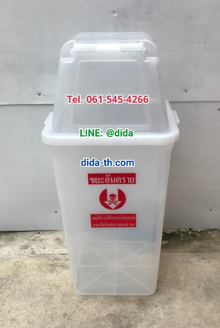 ถังขยะใส ทรงเหลี่ยม พร้อมฝาครอบทรงสูง 120 ลิตร