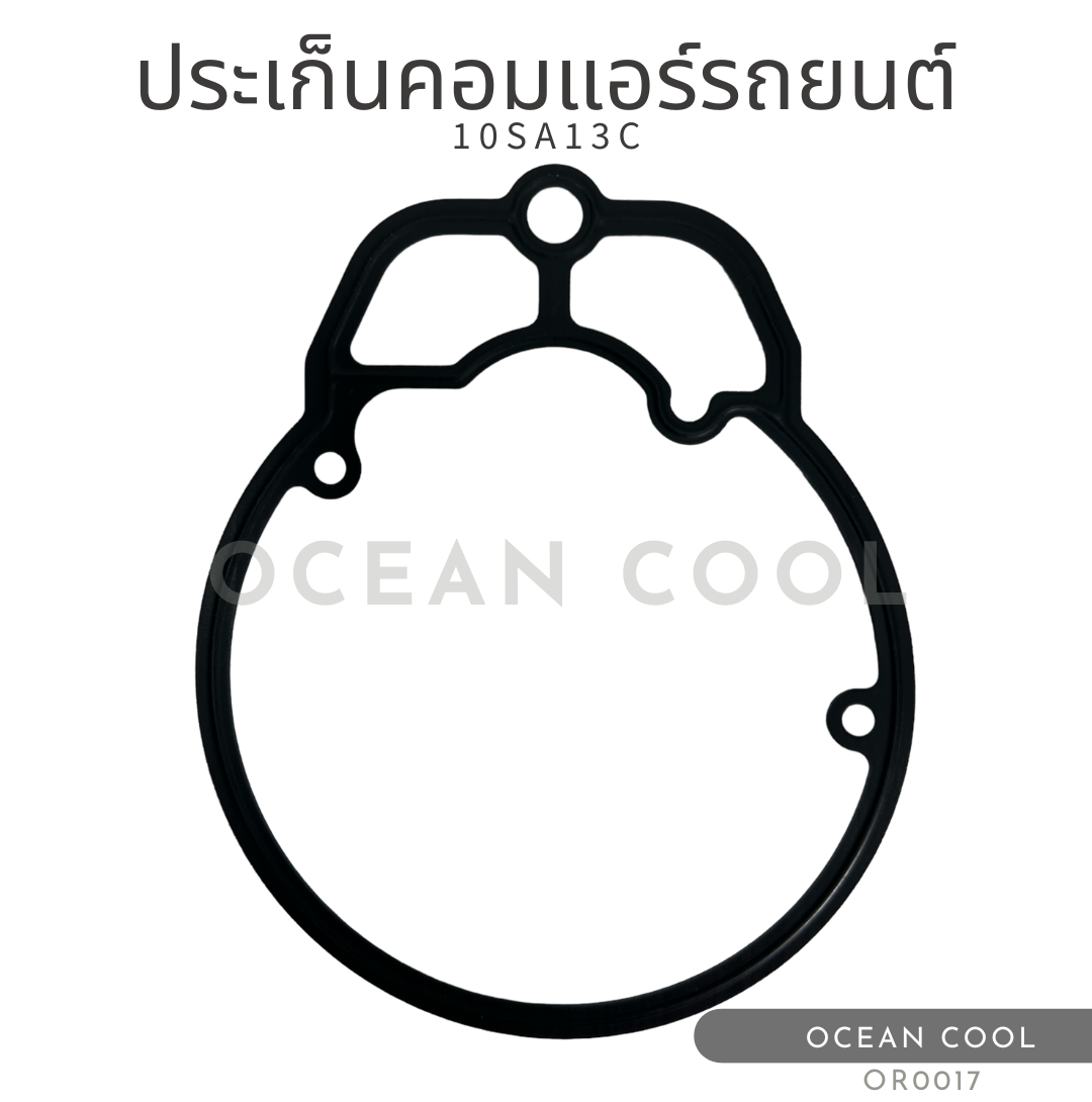 ประเก็นคอมแอร์ 10SA13C OR0017 GASKET COMPRESSOR AIR 10SA13C ประเก็นเพลท คอมเพลสเซอร์ คอมแอร์รถยนต์ ปะเก็น