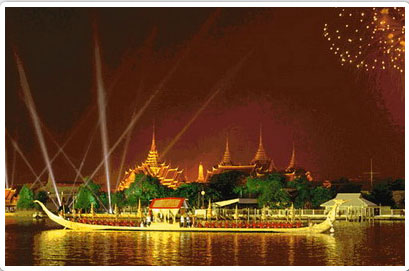 ณ บางกอก 2