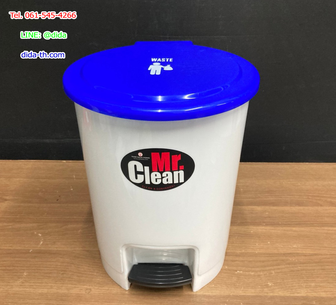 ถังขยะเท้าเหยียบ พลาสติก ทรงกลม 12 ลิตร