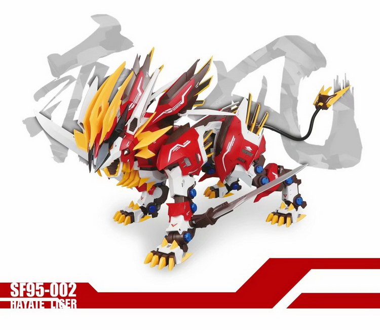 ZA 1/72 HAYATE LIGER [Super Nova ]