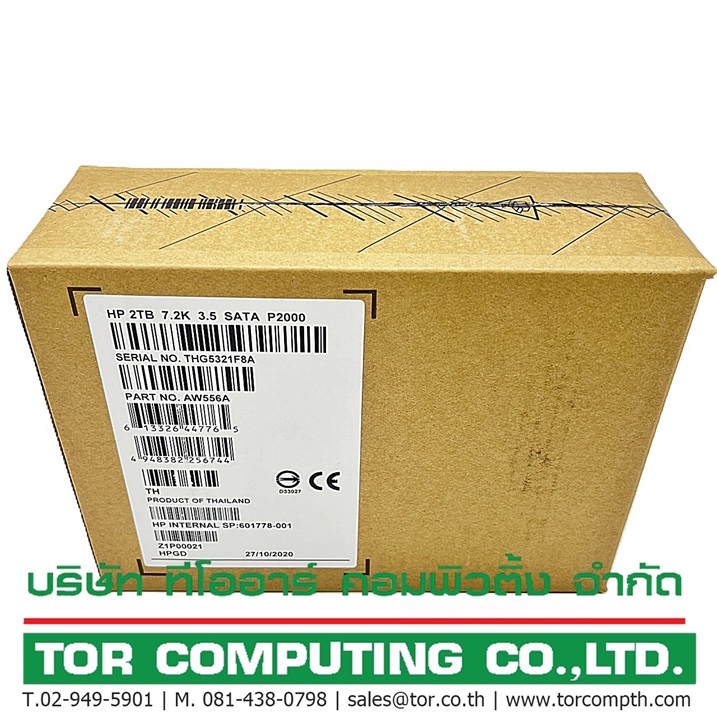 NEW HP AW556A [TorCompTH Thailand ขายจำหน่าย ราคา] HP 2TB 7.2K 3Gb SAS 3.5in SATA LFF Hot-Plug HDD