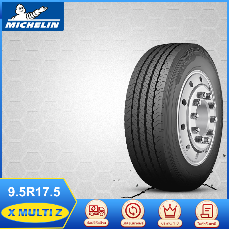 MICHELIN 9.5R17.5 X MULTI Z ยางมิชลิน ยางรถบรรทุก ยางเรเดียล [มีรุ่นใหม่จำหน่าย]