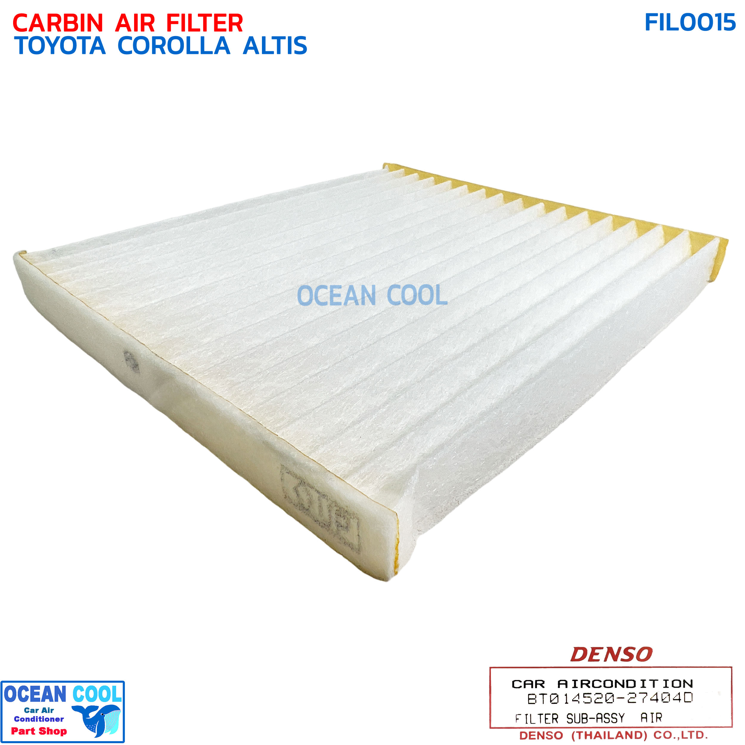 กรองแอร์ โตโยต้า โคโรลล่า อัลติส เดนโซ่ แท้ FIL0015 DENSO BT014520-27404D CABIN AIR FILTER TOYOTA COROLLA ALTIS ไส้กรองแอร์