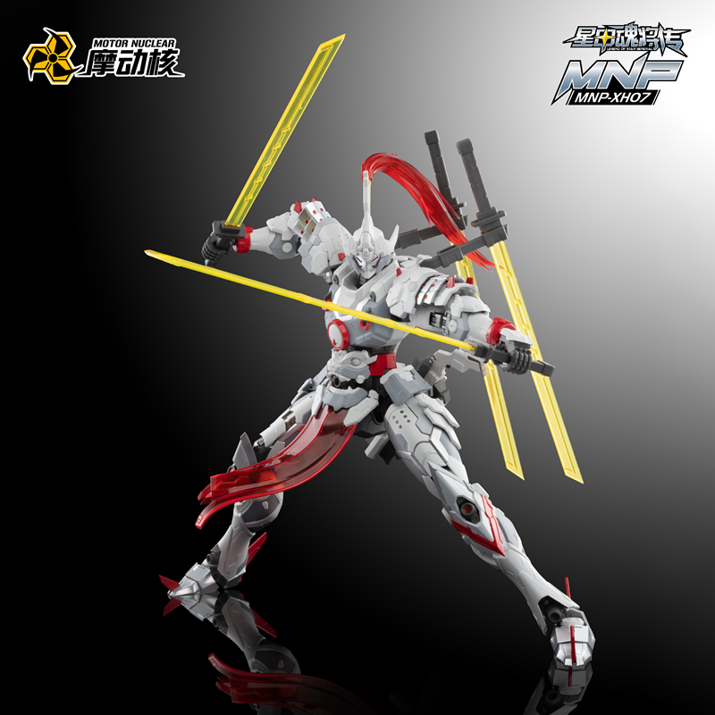 Pre-Order Motor Nuclear MNP-07 Weiyuan - Sword Type (China Ver.)
